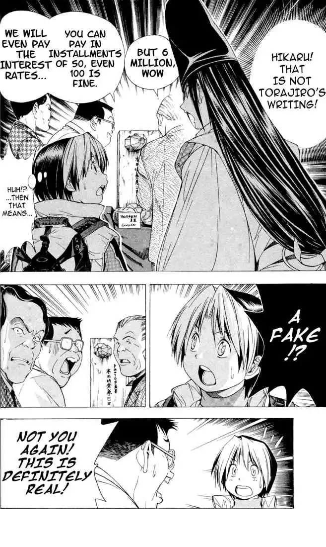 Hikaru no go Chapter 103 12